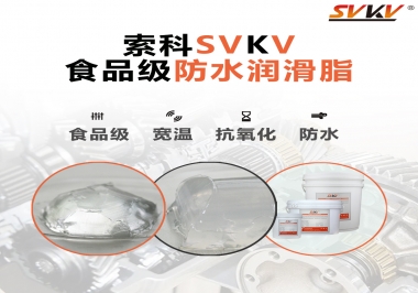 水龍頭一定要使用食品級潤滑脂嗎？