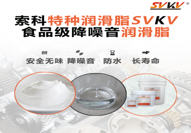 USDA/NSF H-1食品級認證需要哪些條件？