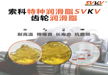 你知道齒輪使用潤滑油脂能獲得什么收益嗎？