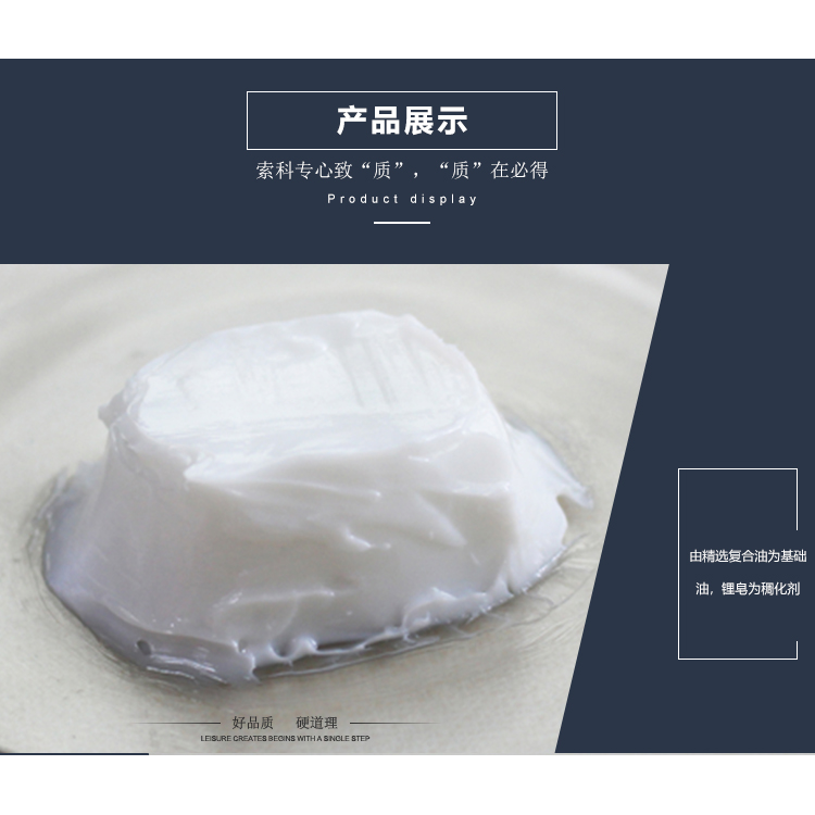 什么是全氟聚醚潤滑脂？可以應用到哪行業？