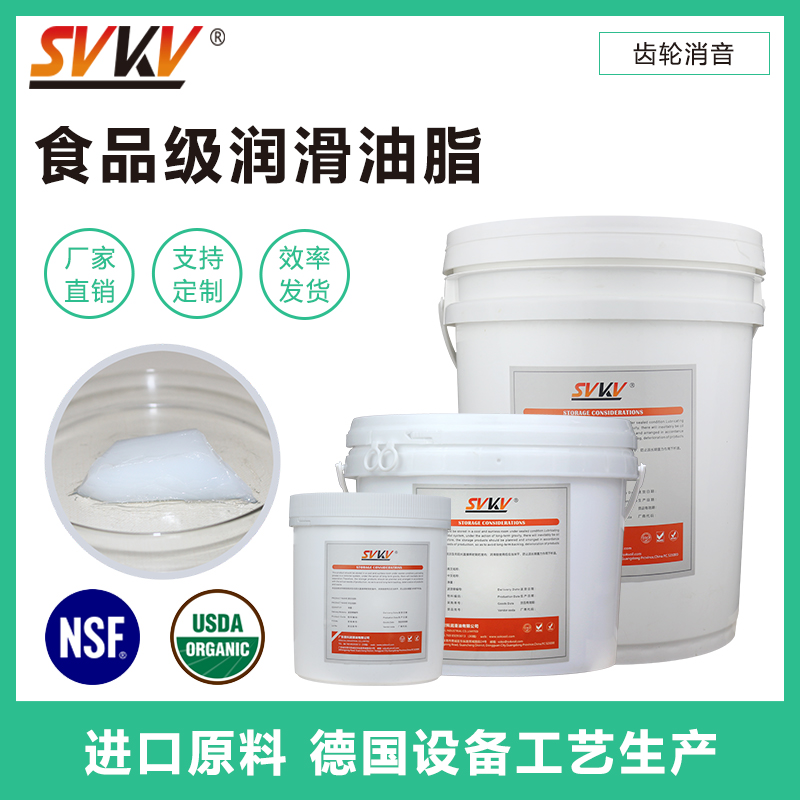 食品級潤滑油不小心接觸到食品,食品還可以賣嗎？