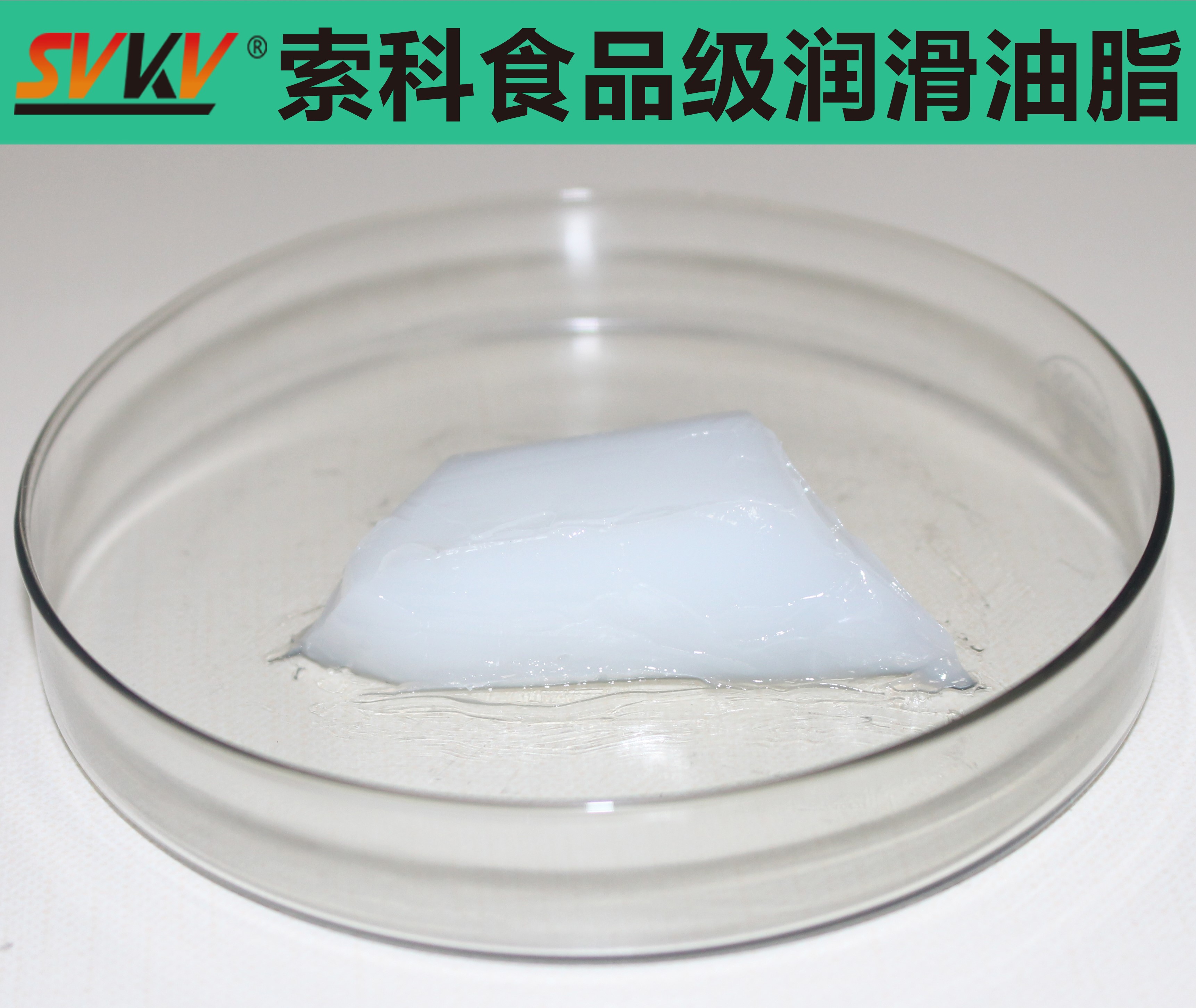 索科告訴您，食品制造業對潤滑脂的要求