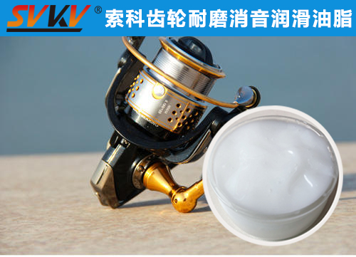 漁線輪齒輪長效持久潤滑，首選索科潤滑脂！
