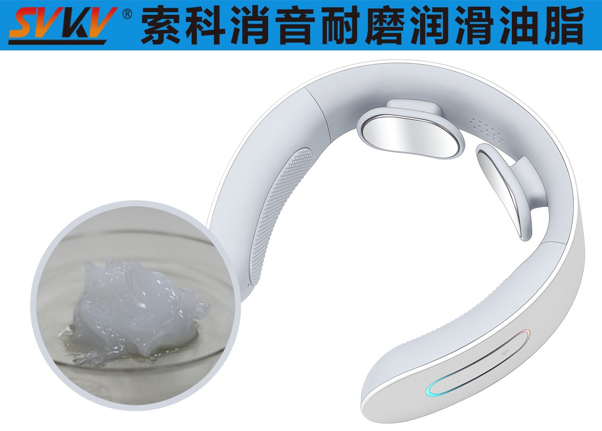 頸椎按摩器潤滑選索科，告別頸椎壓力！