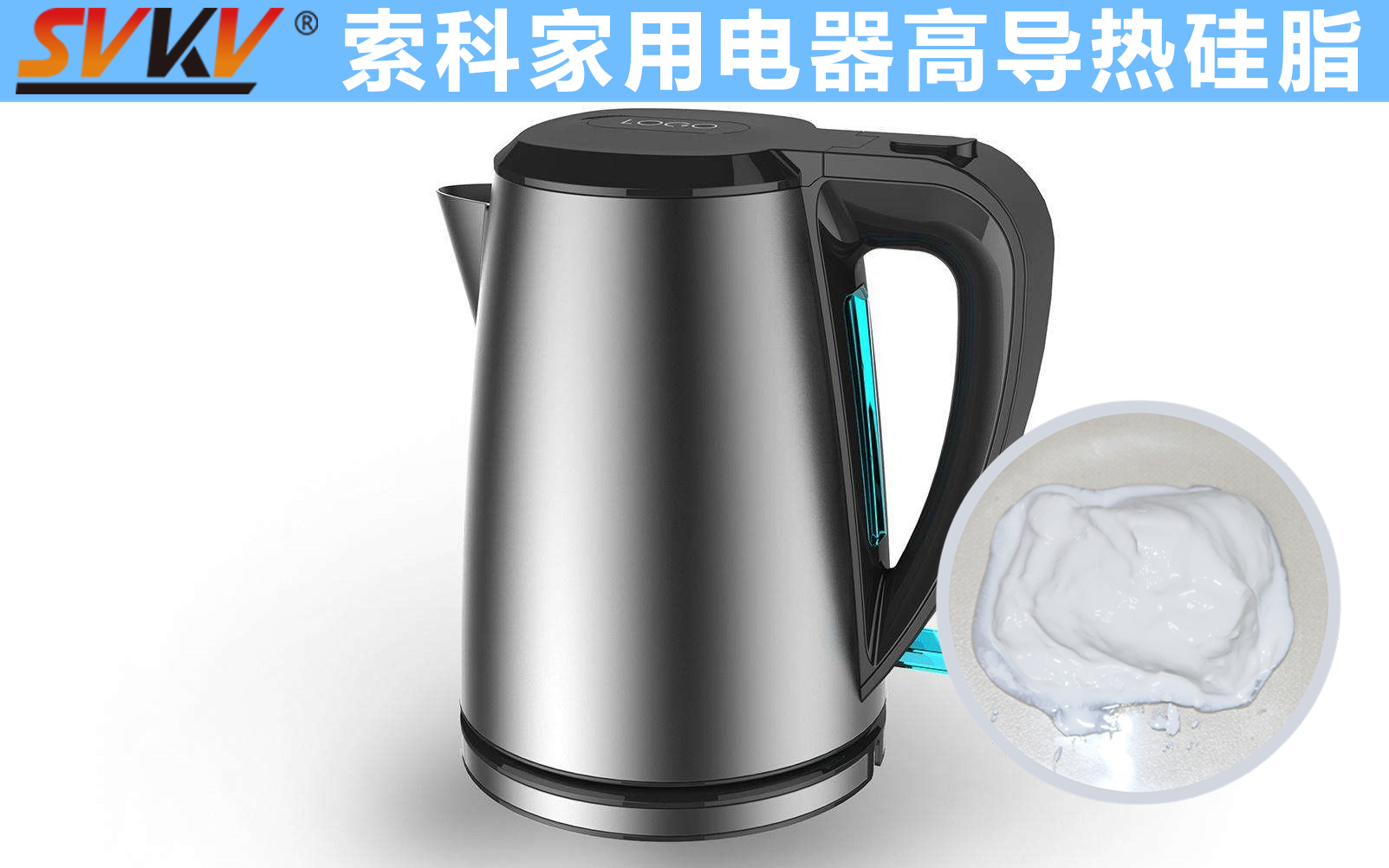 電熱水壺溫控器精準控溫，就選索科導熱硅脂！