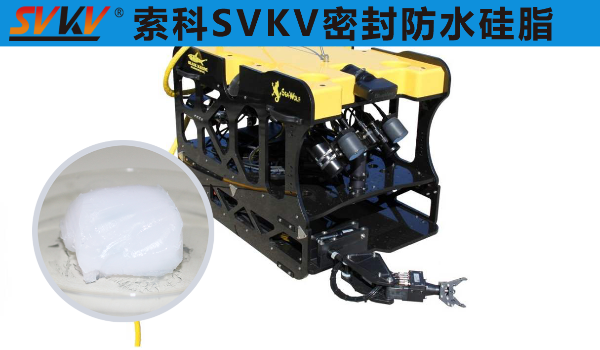 ROV水下機器人中防水選索科，讓探索一往無前！