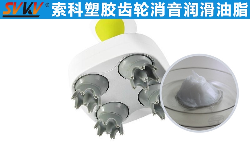 小型按摩器潤滑就選索科，為您提供終生高效潤滑！
