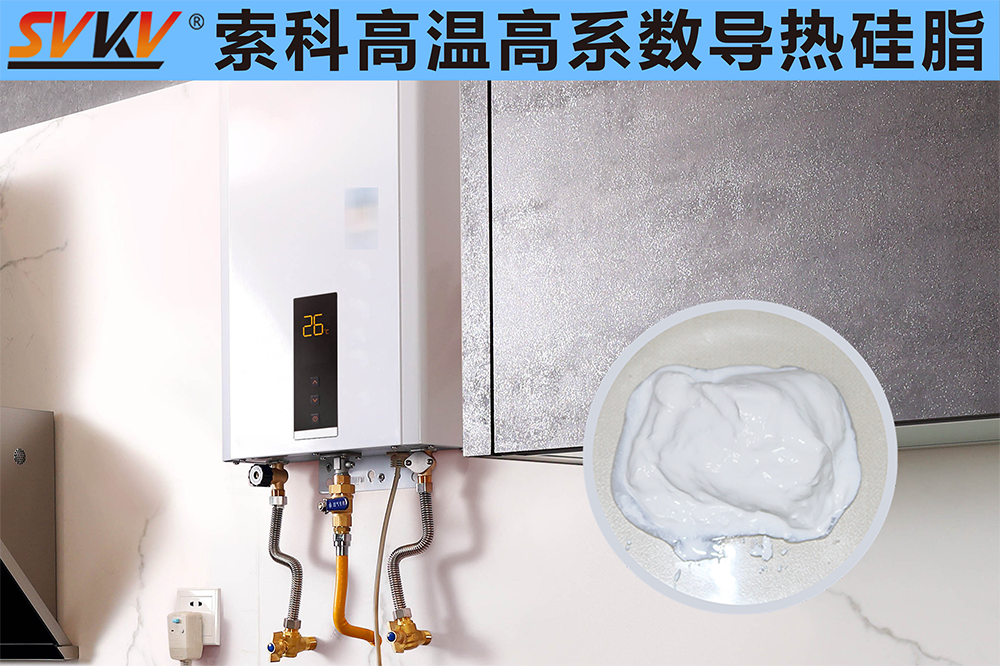 你知道電熱水器溫控器應該選擇什么硅脂嗎？