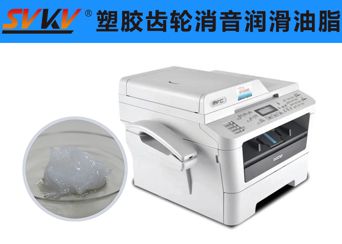 傳真機潤滑就選索科潤滑脂，品質有保障！
