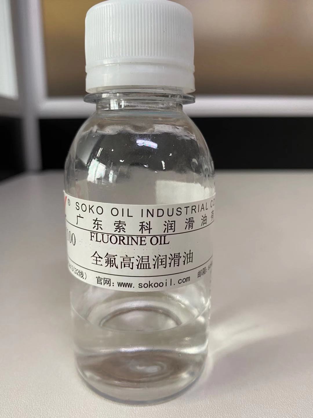 全氟聚醚油那么貴！它到底有那些特點？